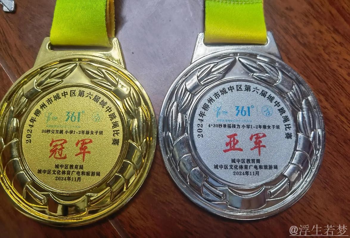 世界拳联获夏奥协临时会员资格